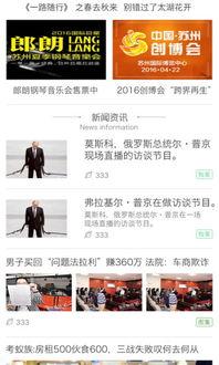 第一期视频爆料大全最新,揭秘幕后真相，带你走进未知世界
